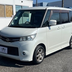★支払い総額 17.8万★日産 ルークスハイウェイスター ターボ！車検2年付き！下取り、配送可能！の画像