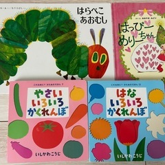 絵本 まとめ売り