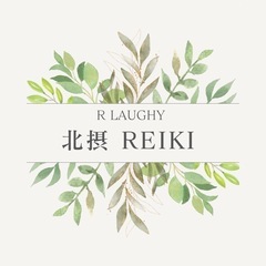 レイキ初伝講座