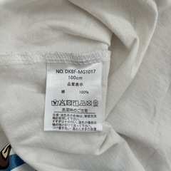 MYGYM Ｔシャツ　100サイズの画像