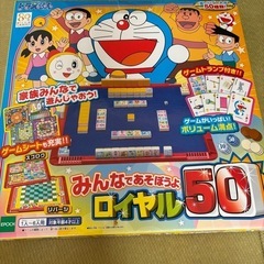 ドラえもんドンジャラ