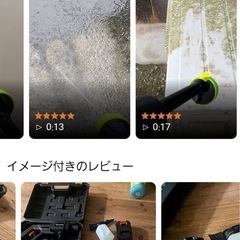 バッテリー2個付き高圧洗浄機 コードレス 充電式 大容量バッテリー 強力 家庭用 初心者向け 5MPa最大吐出圧力 300W 水噴射量4L|min 高圧 洗浄機 6段階マルチスプレー コンパクト 洗車機 ポータブル 車掃除/庭/屋外/の画像