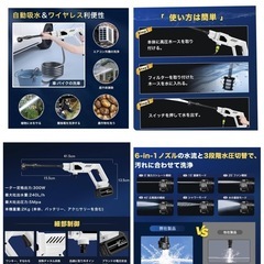 バッテリー2個付き高圧洗浄機 コードレス 充電式 大容量バッテリ...