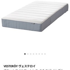 VESTERÖY ヴェステロイ ポケットコイルマットレス, かた...