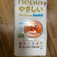 ネピア げんき！パンツBIG おむつ　オムツの画像
