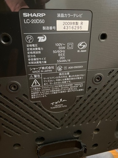 テレビ