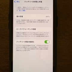 iPhone12★128G★レッドの画像