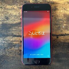  iPhone SE（第2世代） 64GB (PRODUCT)RED【画面ヒビあり】の画像
