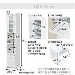 【取引中】lowya 食器棚の画像