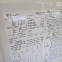 ★ジモティ割あり★ YAMADA 電子レンジ  23年製 ／クリーニング済み OJ8192の画像