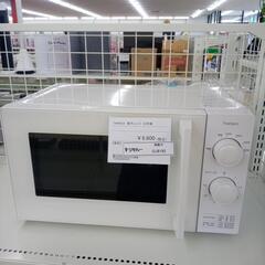 ★ジモティ割あり★ YAMADA 電子レンジ  23年製 ／クリ...