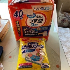 介護用オムツ　リリーフ　L〜LL 男女共用　シーツと合わせて
