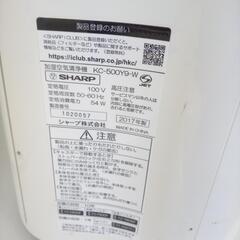 値引きしました。★ジモティ割あり★ SHARP 加湿空気清浄機  17年製 ／クリーニング済み OJ8194の画像