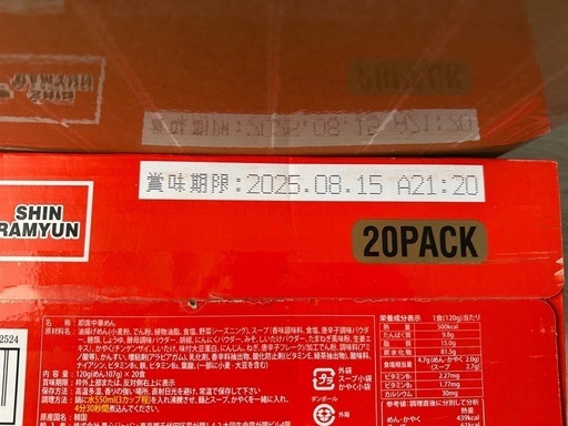 【商談中】カップ麺 4箱まとめ売り