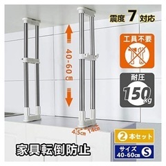 突っ張り耐震ポールH型の画像