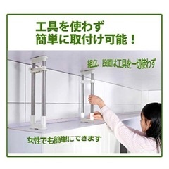 突っ張り耐震ポールH型の画像