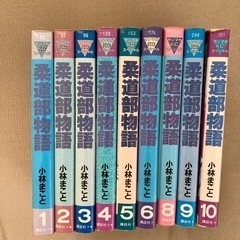 【中古品】漫画 柔道部物語 小林まこと まとめ売り　の画像
