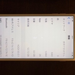 iPhone7plus★32G★ゴールドの画像