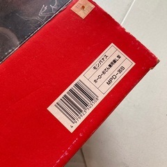 おでん鍋　昭和レトロ　未使用の画像