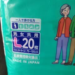 取引中大人用オムツ１４枚の画像