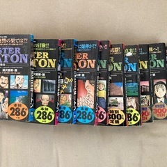 【中古品】漫画  MASTERキートン 浦沢直樹 コンビニコミッ...