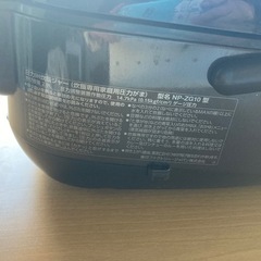 圧力IH炊飯ジャー2019の画像
