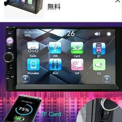 Bluetooth タッチスクリーン デッキ 7インチMP5プレイヤーの画像