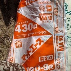 マットエース430の画像