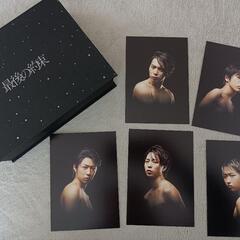 最後の約束　嵐　初回限定豪華BOX仕様の画像