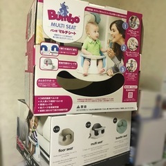 最終価格！バンボ　マルチシートベビー椅子の空き箱×2 正規品と非正規品