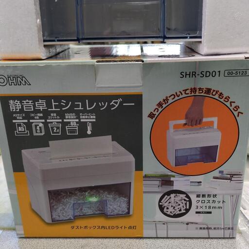 ★新入荷 シュレッダー 卓上 SHR-SD01 オーム電機