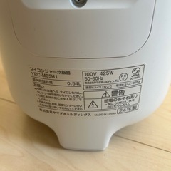炊飯器　ヤマダの画像