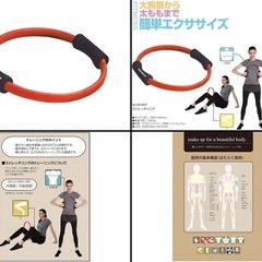 【断捨離特価・美品】アンクル/リストウェイト（InField）+ストレッチリング（CAPTAIN STAG）特別セットの画像