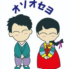 大阪本町オセヨ韓国語教室2025年平日のお昼初心者クラスのご案内の画像