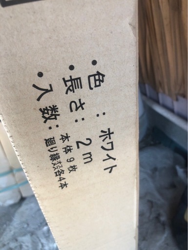 バスパネル　白　3ケースセット