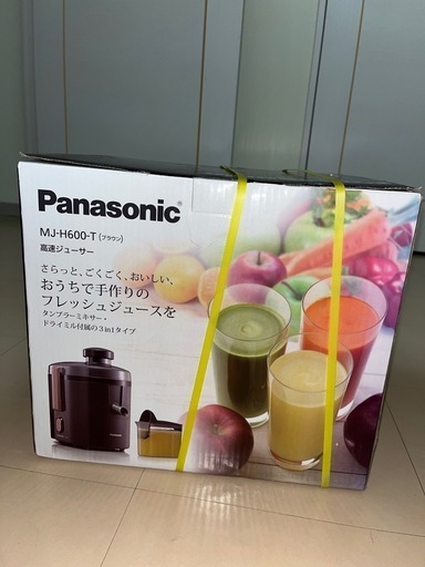 Panasonic 3 in 1 juicer ジューサー