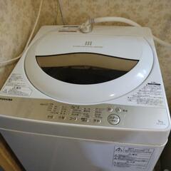 全自動洗濯機　TOSHIBA  東芝　ZABOON AW-5G8の画像
