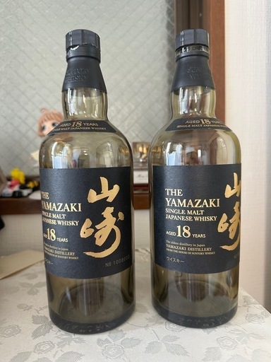 山崎18年空瓶