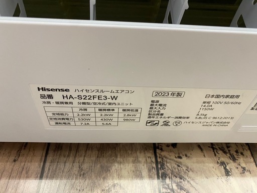 大特価‼️新品同様です☺️工事込み価格２０２３年式エアコンです！