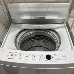 洗濯お譲りします