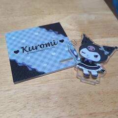 クロミちゃんくじまとめてお譲り!!の画像