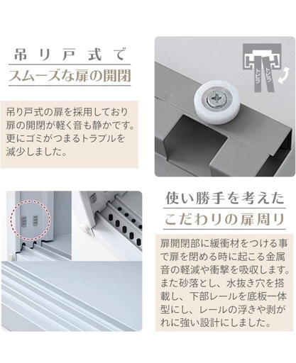 42a 山善【未使用品・開封品】物置 屋外 収納庫 小型 鍵付き 吊り戸式 可動棚 10㎝ 間隔 HSSB-098 グレー y0227