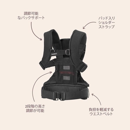 【新品未開封】約¥5000引き　ベビービョルン　ハーモニー　抱っこ紐