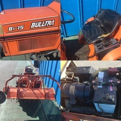 クボタ　乗用型トラクター　BULLTRA B1-15
　の画像