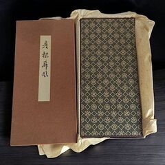 国宝　彦根屏風　縮尺レプリカ　紙本金地着色風俗図の画像