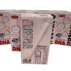 【SALE中】NISSUI みんなのみかた DHA ヨーグルトテイスト 125mL 10本入りの画像