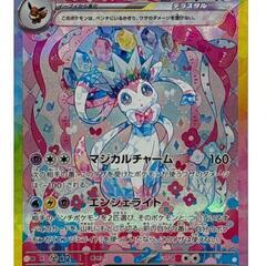 【お得品】早い者勝ちポケモンカード  