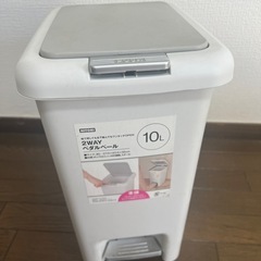 ペダルペール　ゴミ箱