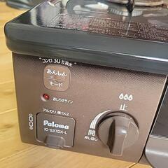 ガスコンロの画像