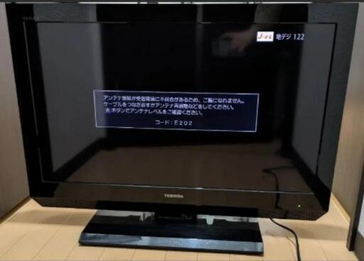 【交渉中】テレビ　32インチ　東芝　リモコンつき